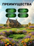 Органическое удобрение для цветочных и декоративных культур Greenlife, 500 мл - Фото 2