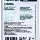 Органическое удобрение для хвойных растений Greenlife, 500 мл - Фото 2