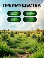 Органическое удобрение для хвойных растений Greenlife, 500 мл - Фото 3