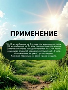Органическое удобрение для хвойных растений Greenlife, 500 мл - Фото 5
