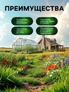 Органическое удобрение универсальное Greenlife, 500 мл - Фото 3