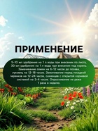 Органическое удобрение универсальное Greenlife, 500 мл - Фото 5