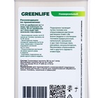 Органическое удобрение универсальное Greenlife, 500 мл - Фото 8