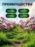 Органическое удобрение для орхидей Greenlife, 500 мл - Фото 3