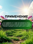Органическое удобрение для орхидей Greenlife, 500 мл - Фото 5