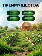 Органическое удобрение для клубники и земляники Greenlife, 500 мл - Фото 3