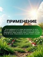 Органическое удобрение для клубники и земляники Greenlife, 500 мл - Фото 5
