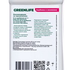 Органическое удобрение для клубники и земляники Greenlife, 500 мл - Фото 7