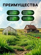 Органическое удобрение Greenlife «Домашний огород», 500 мл - Фото 2