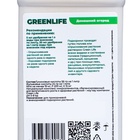 Органическое удобрение Greenlife «Домашний огород», 500 мл - Фото 2