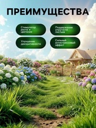 Органическое удобрение для гортензии Greenlife, 500 мл - Фото 3