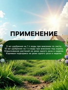 Органическое удобрение для гортензии Greenlife, 500 мл - фото 64644401