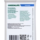 Органическое удобрение для гортензии Greenlife, 500 мл - Фото 7