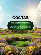 Органическое удобрение для декоративных культур Greenlife, гранулированное, 800 г - Фото 4