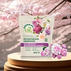 Органическое удобрение для декоративных культур Greenlife, гранулированное, 800 г - Фото 6
