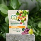 Органическое удобрение для плодово - ягодных культур Greenlife, гранулированное, 800 г - Фото 1