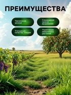 Органическое удобрение для плодово-ягодных культур Greenlife, гранулированное, 800 г - Фото 3