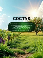 Органическое удобрение для плодово-ягодных культур Greenlife, гранулированное, 800 г 10649081 - фото 8998044