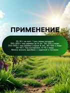 Органическое удобрение для плодово-ягодных культур Greenlife, гранулированное, 800 г 10649081 - фото 8998045