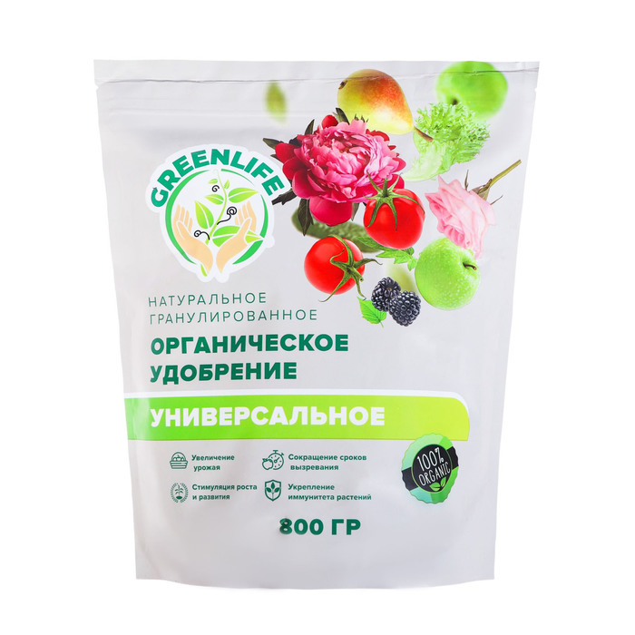 Органическое удобрение Greenlife, гранулированное, универсальное, 800 г - Фото 1