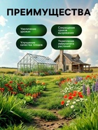 Органическое удобрение Greenlife, гранулированное, универсальное, 800 г - Фото 3