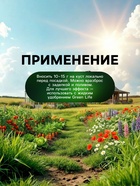 Органическое удобрение Greenlife, гранулированное, универсальное, 800 г 10649082 - фото 8998049