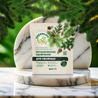 Органическое удобрение гранулированное для хвойных Greenlife, 800 г - Фото 1