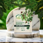 Органическое удобрение гранулированное для хвойных Greenlife, 800 г - Фото 1