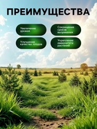 Органическое удобрение гранулированное для хвойных Greenlife, 800 г - Фото 3