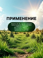 Органическое удобрение гранулированное для хвойных Greenlife, 800 г - Фото 5