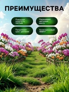 Спрей для орхидей Greenlife «Органический эликсир», 500 мл - Фото 3