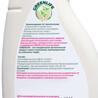 Спрей для орхидей Greenlife «Органический эликсир», 500 мл - Фото 2