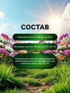 Спрей для орхидей Greenlife «Органический эликсир», 500 мл - Фото 4