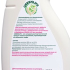 Спрей для орхидей Greenlife «Органический эликсир», 500 мл - Фото 7