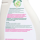 Спрей для фикусов и пальм Greenlife «Органический эликсир», 500 мл - Фото 2