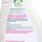 Спрей для фикусов и пальм Greenlife «Органический эликсир», 500 мл - Фото 7