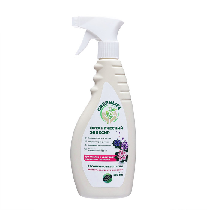 Спрей для фиалок и цветущих комнатных растений Greenlife «Органический эликсир», 500 мл - Фото 1
