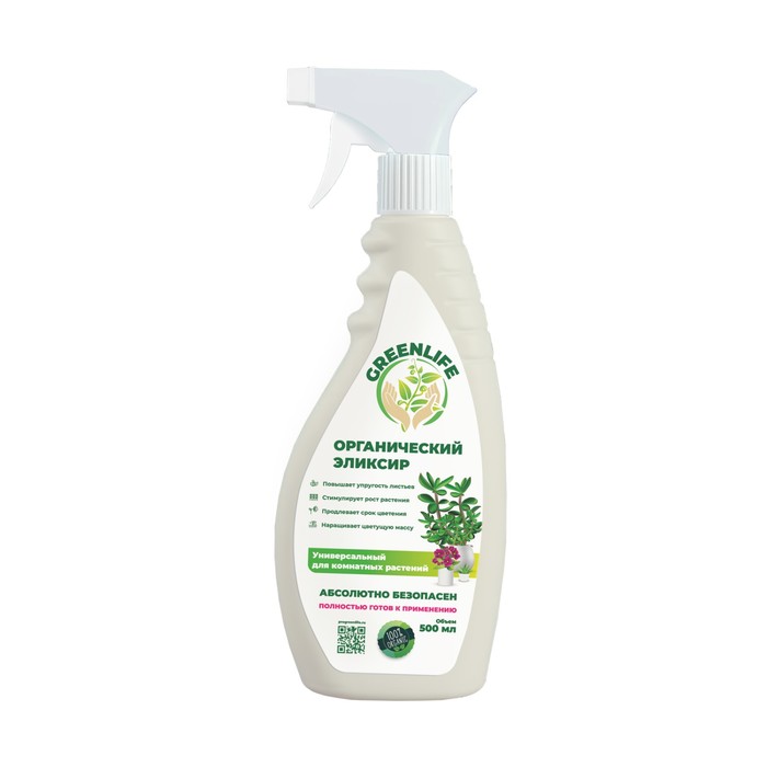Спрей Green Life органический эликсир, для комнатных растений, 0,5 л