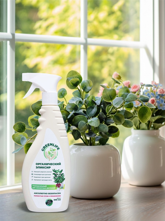 Спрей для комнатных растений Greenlife «Органический Эликсир», 500 мл - Фото 1