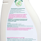 Спрей для комнатных растений Greenlife «Органический Эликсир», 500 мл - Фото 2