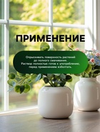 Спрей для комнатных растений Greenlife «Органический Эликсир», 500 мл - Фото 5