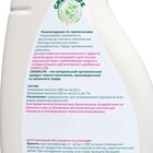 Спрей для комнатных растений Greenlife «Органический Эликсир», 500 мл - Фото 7