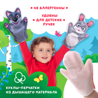 Кукольный театр «Сказка: Колобок», 7 кукол на руку, сценарий - Фото 2