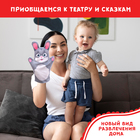 Кукольный театр «Сказка: Колобок», 7 кукол на руку, сценарий - фото 5164967