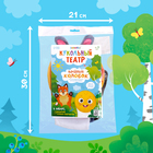 Кукольный театр «Сказка: Колобок», 7 кукол на руку, сценарий - Фото 8