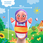 Кукольный театр «Сказка: Курочка Ряба», 4 куклы на руку, сценарий - Фото 7