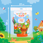 Кукольный театр «Сказка: Курочка Ряба», 4 куклы на руку, сценарий - Фото 8