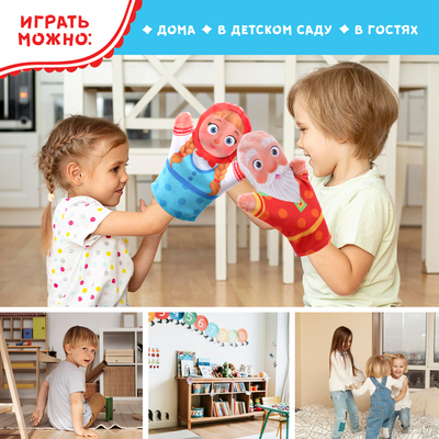 Кукольный театр ZABIAKA «Сказка: Машенька и Медведь», 4 куклы на руку, сценарий