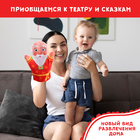 Кукольный театр «Сказка: Машенька и Медведь», 4 куклы на руку, сценарий - Фото 4