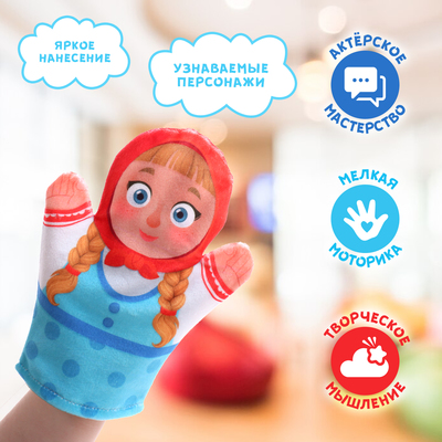 Кукольный театр ZABIAKA «Сказка: Машенька и Медведь», 4 куклы на руку, сценарий